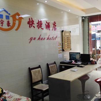 Xipu Yu Hao Hotel מראה חיצוני תמונה